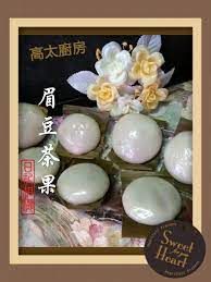 眉豆茶果 recipe sweet recipes food