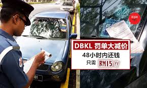 Below are the steps on how to settle the saman online. æ³¨æ„æ³¨æ„ Dbklç½šå•å¤§ä¼˜æƒ  48å°æ—¶è¿˜saman åªéœ€ä»˜rm 15 æ—§saman ä¹Ÿæœ‰70 æŠ˜æ‰£