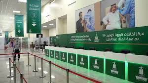 أحدث دراسات التكافؤ الحيوي لشركات الأدوية بمركز البحوث التطبيقية بجامعة القاهرة د. Ø¹Ø§Ù… Ø±Ø¦ÙŠØ³ Ø¬Ø§Ù…Ø¹Ø© Ø§Ù„Ù…Ù„Ùƒ Ø¹Ø¨Ø¯Ø§Ù„Ø¹Ø²ÙŠØ² ÙŠØ¯Ø´Ù† Ù…Ø±ÙƒØ² Ø§Ù„ØªØ­ØµÙŠÙ† Ø¶Ø¯ ÙÙŠØ±ÙˆØ³ ÙƒÙˆØ±ÙˆÙ†Ø§ ÙˆÙƒØ§Ù„Ø© Ø§Ù„Ø£Ù†Ø¨Ø§Ø¡ Ø§Ù„Ø³Ø¹ÙˆØ¯ÙŠØ©