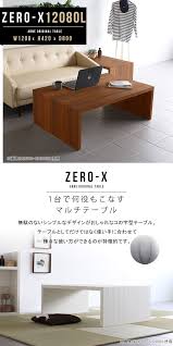 楽天市場 テーブル コの字 ラック 棚 本棚 センターテーブル コの字型 木製 ローデスク 座卓テーブル パソコンデスク ロー 低い 大きめ 北欧 オープンラック カフェテーブル 座卓 和室 コの字ラック ディスプレイ 収納 机 幅120cm 奥行き80cm 高さ42cm 約 高さ40cm zero