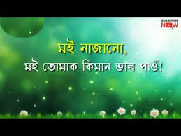 Heart broken assamese quotes on love. Assam Entertainment Author At Status24hour Com