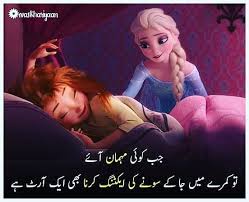 Us technology company apple has introduced a new model of its popular mobile phone, the iphone 12, after a delay, and it is the company's first phone to work on 5g technology. Who Has Done This Tag Your Friends Dailyinfotainment Pakistan Tough Girl Quotes Cute Funny Quotes Funny Girly Quote