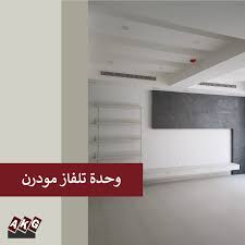 تصميم طاولة تلفزيون مع جبس مودرن ابيض و رمادي ديكور صالة غرفة معيشة 2020 lighted bathroom mirror bathroom mirror bathroom lighting