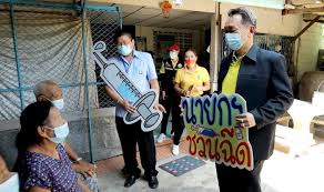 ลงทะเบียนฉีดวัคซีนผ่านแอปฯ หมอพร้อม ได้ 'แอสตร้าฯ' 'ซิโนแวค'ปลอดภัย ฉีดให้ผู้สูงอายุได้ Msxgf 2ggxeagm