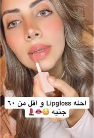 Sandra Lip Gloss 107