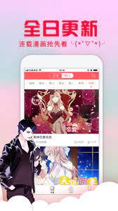 带路狗手游