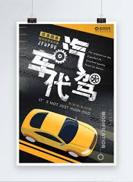 It supports windows 95, 98 and nt. Car Service Poster Template Image Picture Free Download 400958197 Lovepik Com