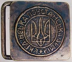 "Методы конспирации, шифрования и отслеживания агентов НКВД": Минобразования рекомендует провести урок об УПА в школах - Цензор.НЕТ 54