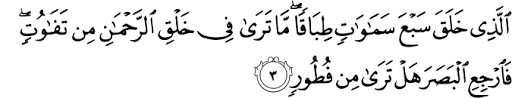 Mad ashli atau mad thabi'i di surat al mulk ayat 2 ini karena ada fathah berdiri, panjangnya adalah 1 alif atau 2 harakat. Surat Al Mulk 67 1 19 The Noble Qur An Ø§Ù„Ù‚Ø±Ø¢Ù† Ø§Ù„ÙƒØ±ÙŠÙ…