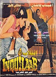 Inquilaab 1984 Amitabh Bachchan Classic Indian Hand Painted Bollywood Hindi Movies Posters Bollywood Posters Amitabh Movies Old Movie Poster