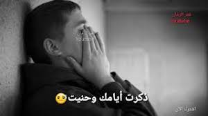 وبشكل عام، تقول وزارة الصحة البريطانية عبر موقعها على الإنترنت، إن الأعراض النموذجية لفيروس كورونا، تشمل الحمى والسعال الذي. Mp3 ØªØ­Ù…ÙŠÙ„ Ø­Ø§Ù„Ø© ÙˆØ§ØªØ³ Ø¹Ù† ÙØ±Ø§Ù‚ Ø§Ù„Ø§Ø® Ø£ØºÙ†ÙŠØ© ØªØ­Ù…ÙŠÙ„ Ù…ÙˆØ³ÙŠÙ‚Ù‰