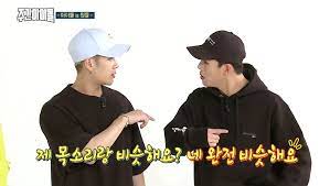 Their friendship is so cute~~ they were on celeb bromance together cute rap battle jooheon imitating jackson weekly idol. Watch Got7 S Jackson Is Shocked By Jooheon S Hilarious Imitation Of Him On Weekly Idol Soompi