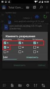 Download apk and install right away. Unexpected Stop Of Google Play Market An Error Occurred Com Android Vending What To Do