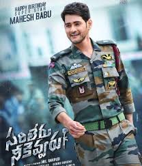 Sarileru Neekevvaru Movie Review Sarileru Neekevvaru Movie Cast Indian Film History Telugu movies daily provides latest happenings from tollywood first on telugu movies daily. sarileru neekevvaru movie cast