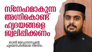 BETROTHAL CEREMONY || Ben George Thomson and Hannah Liza Mathews ll Live  Telecast 30.12.21 At...11am