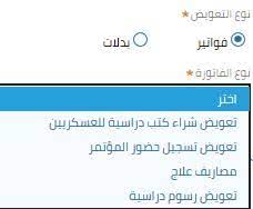 مسارات التقديم في الابتعاث الخارجي 2021. Ø³ÙÙŠØ± 2 Ø¯Ù„ÙŠÙ„ Ø§Ù…Ù„Ø³ØªØ®Ø¯Ù… Ù†Ø¨Ø°Ø© ØªØ¹Ø±ÙŠÙÙŠØ© Ø¹Ù† Ù†Ø¸Ø§Ù… Ø³ÙÙŠØ± 2 ØªÙ‚Ø¯ÙŠÙ… Ø§Ù„ØªÙ‚Ù†ÙŠØ© Ø¶Ù…Ù† Ù…Ù†ØµØ© Ù…ÙˆØ¬Ù‡Ø© Ù„Ø¹Ù…Ø§Ù„Ø¦Ù†Ø§ Ø¹Ø¨Ø± ØªØ·ÙˆÙŠØ± Ø­Ù„ÙˆÙ„ Ø°ÙƒÙŠØ© ÙˆØ®Ø¯Ù…Ø§Øª Ù…ØªÙ…ÙŠØ²Ø© ØªØ³Ù‡Ù… ÙÙŠ ØªÙŠØ³ÙŠØ± Ø§Ø¬Ø±Ø§Ø¡Ø§Øª Ø§Ù„Ø¯Ø±Ø§ Pdf ØªØ­Ù…ÙŠÙ„ Ù…Ø¬Ø§Ù†ÙŠ