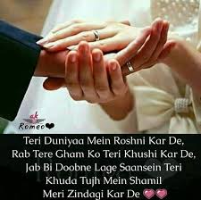I Miss You Like An Idiot Misses The Point Meaning In Hindi Pin By Zahra On Be Pahna Mohabbat With Images Romantic Love Quotes Muslim Love Quotes Love Quotes