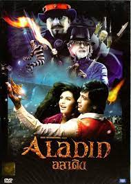 Aladin Dvd R0 Amitabhbachchan Victorbanerjee Sanjaydutt Bollywood Indianfantasy Aladin Movie Aladdin Movie Aladdin Full Movie