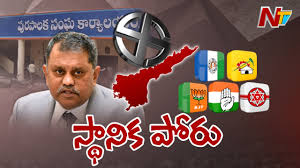 Approximately 28 million people will be able to vote for about 4,650 positions of power. Election Commission Workout On Ap Local Body Elections Political Heat In Ap Ntv Special Focus Youtube