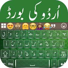 Post your thoughts, comment and reply in urdu using best urdu . Urdu Keyboard Apk 1 6 Download Apk Latest Version