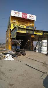 Public figure and business personal promoter. Guru Nanak Trading Company Guru Nanak Trading Company