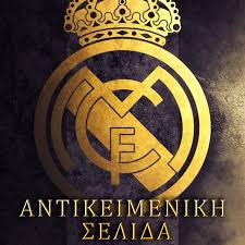100% ανανεωμένη και σε mobile. Real Madriths Mia Antikeimenikh Selida Home Facebook