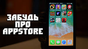 Kachaem Lyubye Igry I Prilozheniya Besplatno Bez Jailbreak Appstore Iphone Ipad Youtube