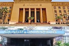 Sep 22, 2020 · بالرغم من أهمية الغدد العرقية في جسم الإنسان، إلا أنه يتم إزالة الغدد العرقية من الإبط في بعض الحالات، فما هي هذه الحالات؟ Ø§Ù„ÙØ±ÙˆÙ‚ Ø¨ÙŠÙ† Ù‡Ù†Ø¯Ø³Ø© Ù‚Ø³Ù… Ø­Ø§Ø³Ø¨Ø§Øª Ùˆ ÙƒÙ„ÙŠØ© Ø­Ø§Ø³Ø¨Ø§Øª ÙˆÙ…Ø¹Ù„ÙˆÙ…Ø§Øª