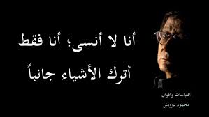 محمود درويش Movie Posters Movies Poster