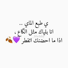 Ashar Words Quotes Sweet Words Photo Quotes