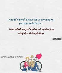 Check spelling or type a new query. Pin By Sangeethasange On Spl Positive Attitude Quotes Reality Quotes Inspiring Quotes About Life