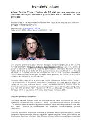 2023 01 06 France Info Culture - Affaire Bastien Vivès - Lombard Baratelli  Astolfe & associés