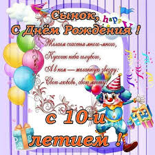 открытка с днем рождения девочке 9 лет своими руками Pohozhee Izobrazhenie S Dnem Rozhdeniya Krestiny Malchika Rozhdenie