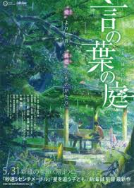 Sora no kiseki (the legend of heroes: Botket9pz4t1um