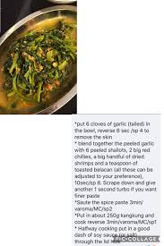Sambal Kangkong Thermomix Recipes Recipes Veg