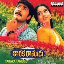 Taraka Ramudu Songs Download Naa Songs