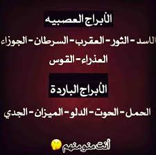 pin on برج