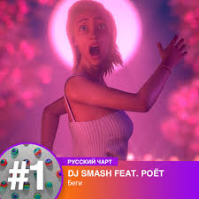 4 июня в 16:30 (мск) vm.tiktok.com/zsjh5ats4. Muz Tv Lovi Itogi Russkogo Charta Kto Dostoin Facebook