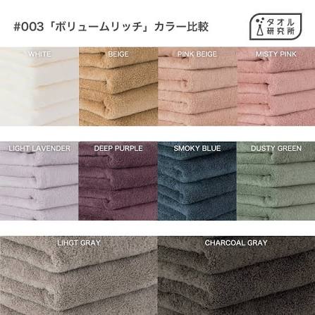 カラー比較🎨 「003 ボリュームリッチ」は 全10色のラインナップ🌟 シックで上品なこだわりのカラーが 揃いました ちなみに人気no.1は「smoky blue」 落ち着いた使いやすい色で、 男女ともに支持を集めています！ #タオル研究所 #タオル #カラー #ラインナップ