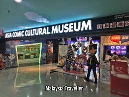 2nd level ict mall, komtar,, 10000 george town, pulau pinang, malaisia , suletud. Penang Asia Comic Cultural Museum Highly Recommended