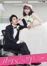 Secret marriage lengkao / secret marriage status tamat novel amira tantri ù ùšø³ø¨ùˆùƒ. Shanai Marriage Honey 2020 Mydramalist