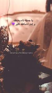 snapchat love quotes wallpaper lovers pics story ideas pictures