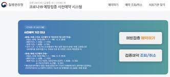 65~69세는 지난 6일 예약을 시작한 70~74세. ë°±ì‹  ë¬¼ëŸ‰ ì†Œì§„ 55 59ì„¸ ë°±ì‹  ì 'ì¢… ì‚¬ì „ì˜ˆì•½ ë¶€ë¶„ ì¤'ë‹¨ ì„œìš¸ì‹ ë¬¸