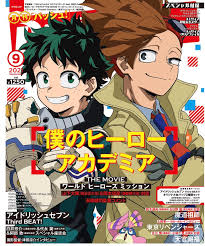 Toho theater list／僕のヒーローアカデミア the movie ワールド ヒーローズ ミッションシアターリスト. Pb Jnj Wosiwpm