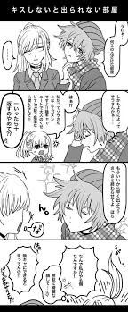 twitter キミガシネ 明日ちゃん 空海