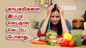 Methods To Keep Vegetables Fresh For A Long Time Tamil Health Tips Health Tips Health Vegetables
