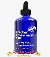 الروزماري للشعر الابيض و الخفيف و الخشن استخدامات و فوائد و مكونات Essential Oils Rosemary Rosemary For Hair Essential Oil Grades