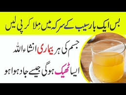 Health Benefits Of Apple Cider Vinegar Turmeric Powder Youtube Apple Health Benefits Apple Cider Benefits Health