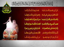 يوم وفاة الإمام الجواد ع 1435 هـ 25/09/2014 م السيد صادق الغريفيadded 4 years ago. ØªØµØ§Ù…ÙŠÙ… ÙÙŠ Ø°ÙƒØ±Ù‰ Ø§Ø³ØªØ´Ù‡Ø§Ø¯ Ø§Ù„Ø§Ù…Ø§Ù… Ø¹Ù„ÙŠ Ø¨Ù† Ø§Ø¨ÙŠ Ø·Ø§Ù„Ø¨ Ø¹Ù„ÙŠÙ‡ Ø§Ù„Ø³Ù„Ø§Ù… Ù…Ø¯ÙˆÙ†Ø© Ù…ÙƒØªØ¨Ø© Ø§Ù„ØªØµØ§Ù…ÙŠÙ… Ø§Ù„Ø¯Ø¹ÙˆÙŠØ© Ø§Ù„Ø¥Ø³Ù„Ø§Ù…ÙŠØ©