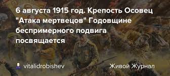 Окончательный раскол между императором и думской оппозицией день в истории: 9dnknqnpqe8wbm